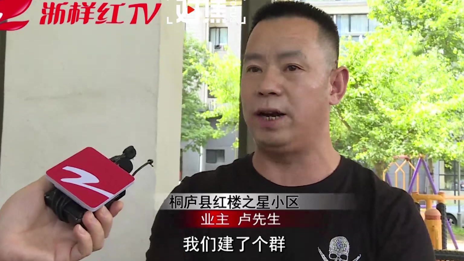杭州一高档小区消防设施坏了五六年 检查卡全写“正常”
